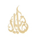 فاصل ختم القصر