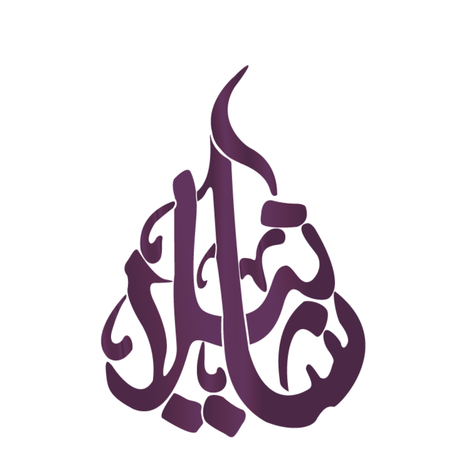 The House of Shaneela Sigil